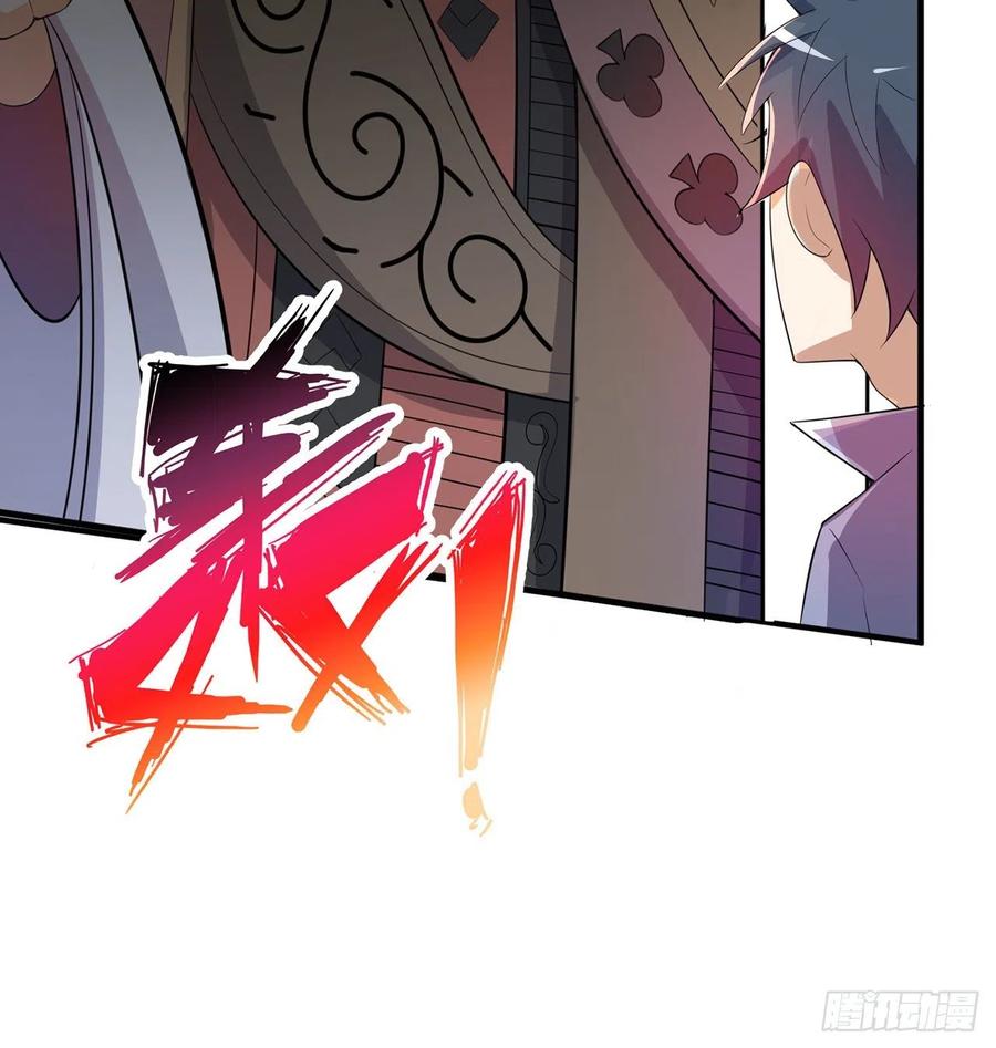 第19回-和我玩个游戏吧！88