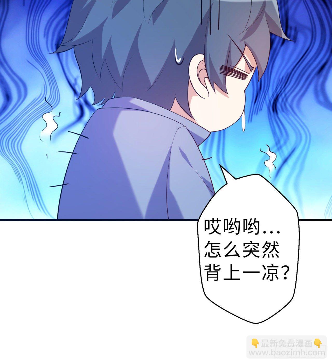 第08回-喂！那边的保洁34