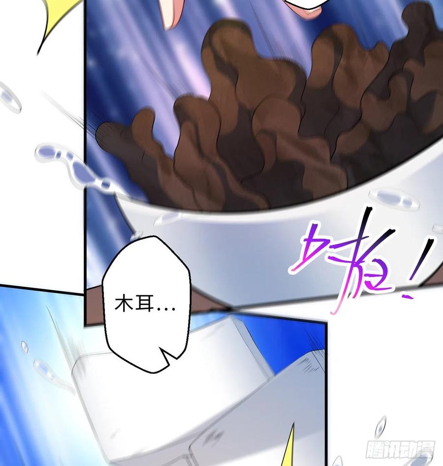 第23回-胜败在此一举！37