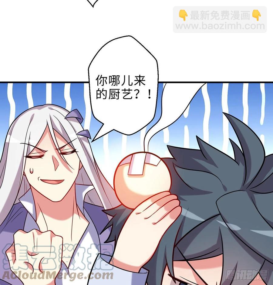 第22回-这个章不许给别人盖喔16