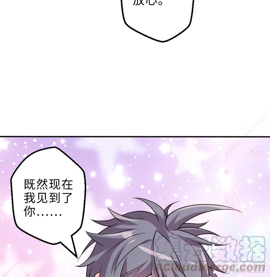 第16回-乖~姐姐来看你了21