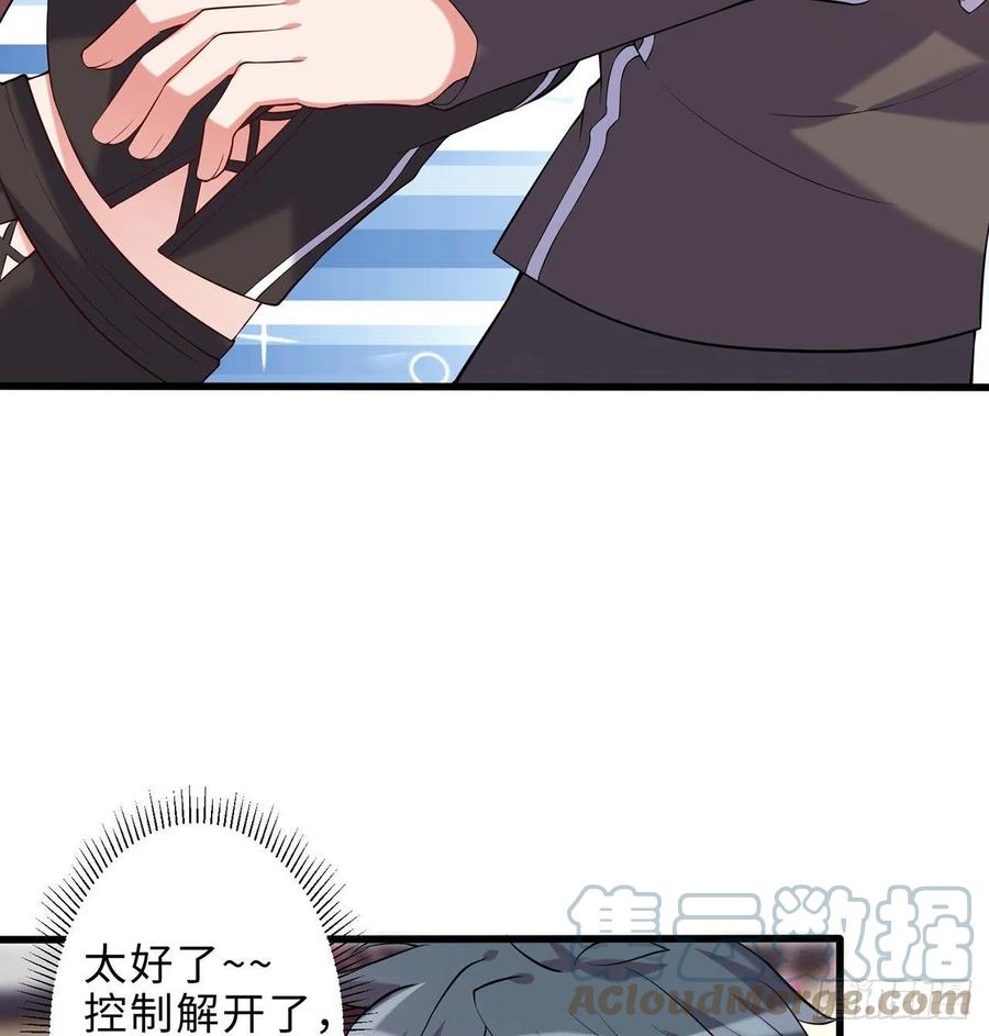 第27回-天地崩坏32