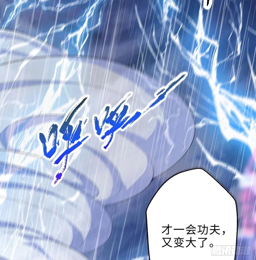 第27回-天地崩坏77