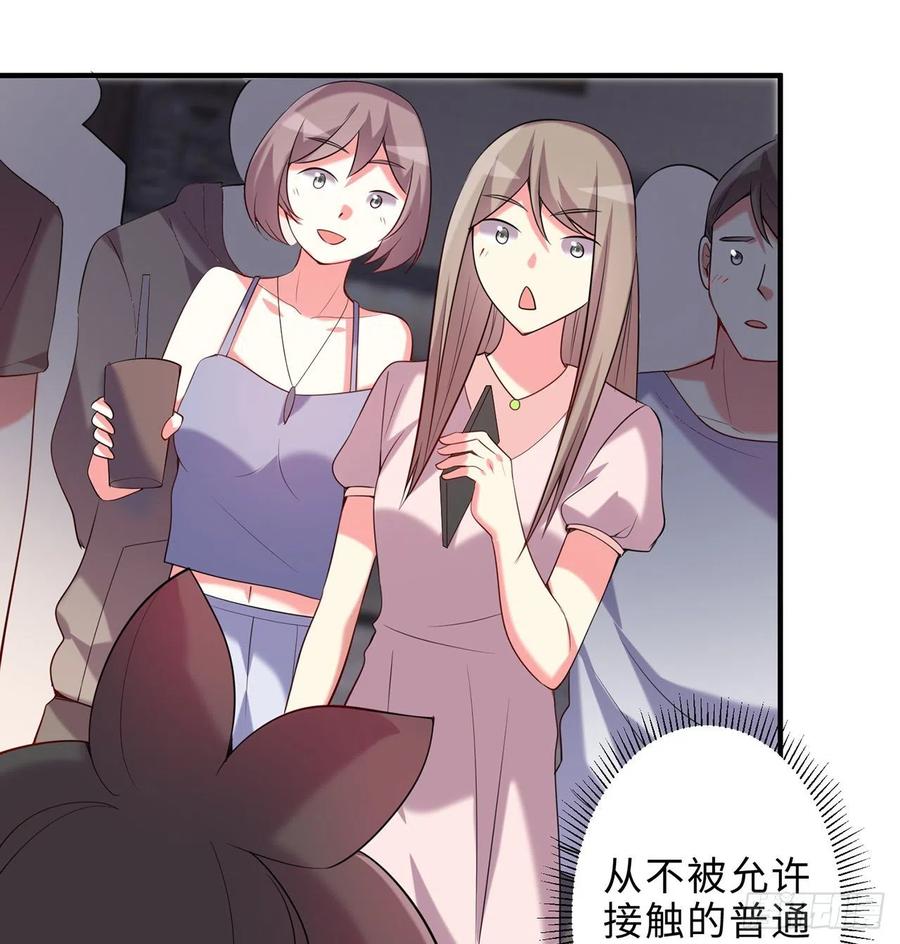 第26回-幼娘，开心吗？46