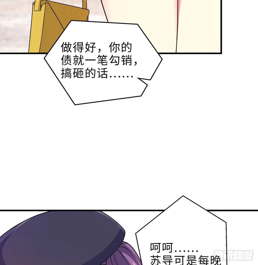 第14回-在一起，不行吗73