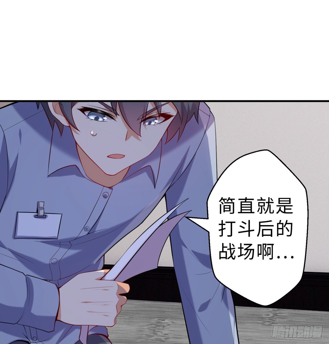 第08回-喂！那边的保洁68