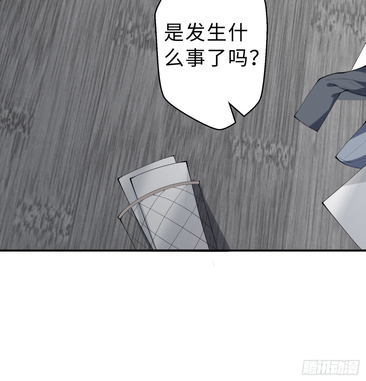 第08回-喂！那边的保洁67