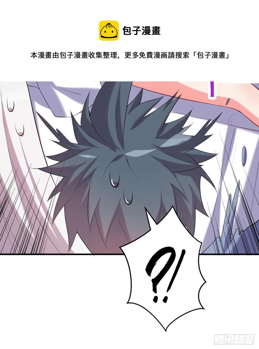 第21回-找到你了！81