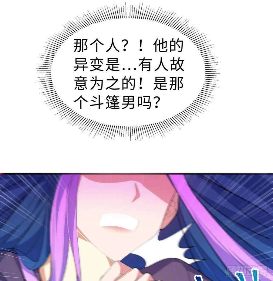 第10回-我们又见面了41