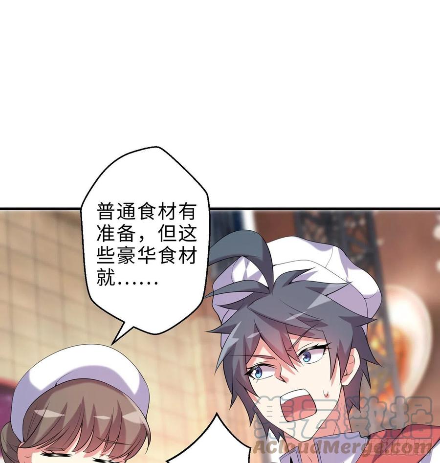 第23回-胜败在此一举！27