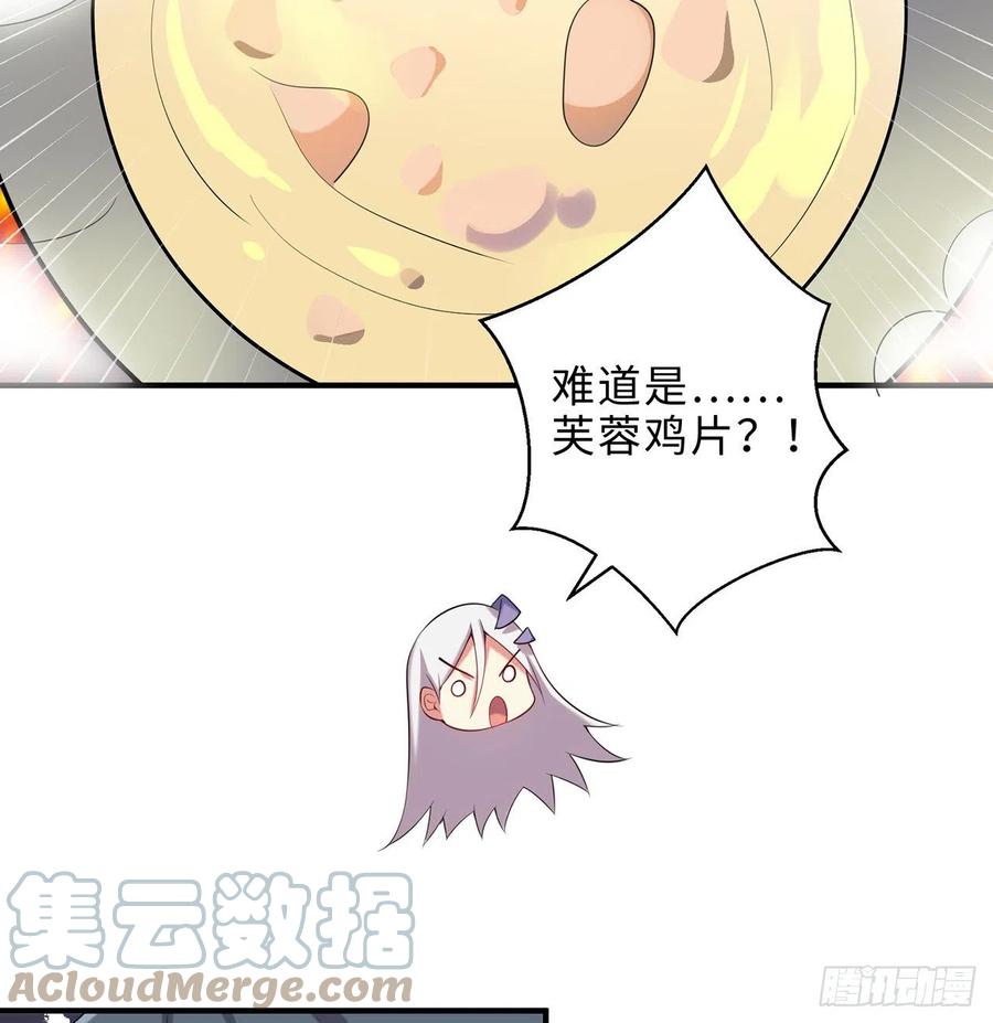 第23回-胜败在此一举！63