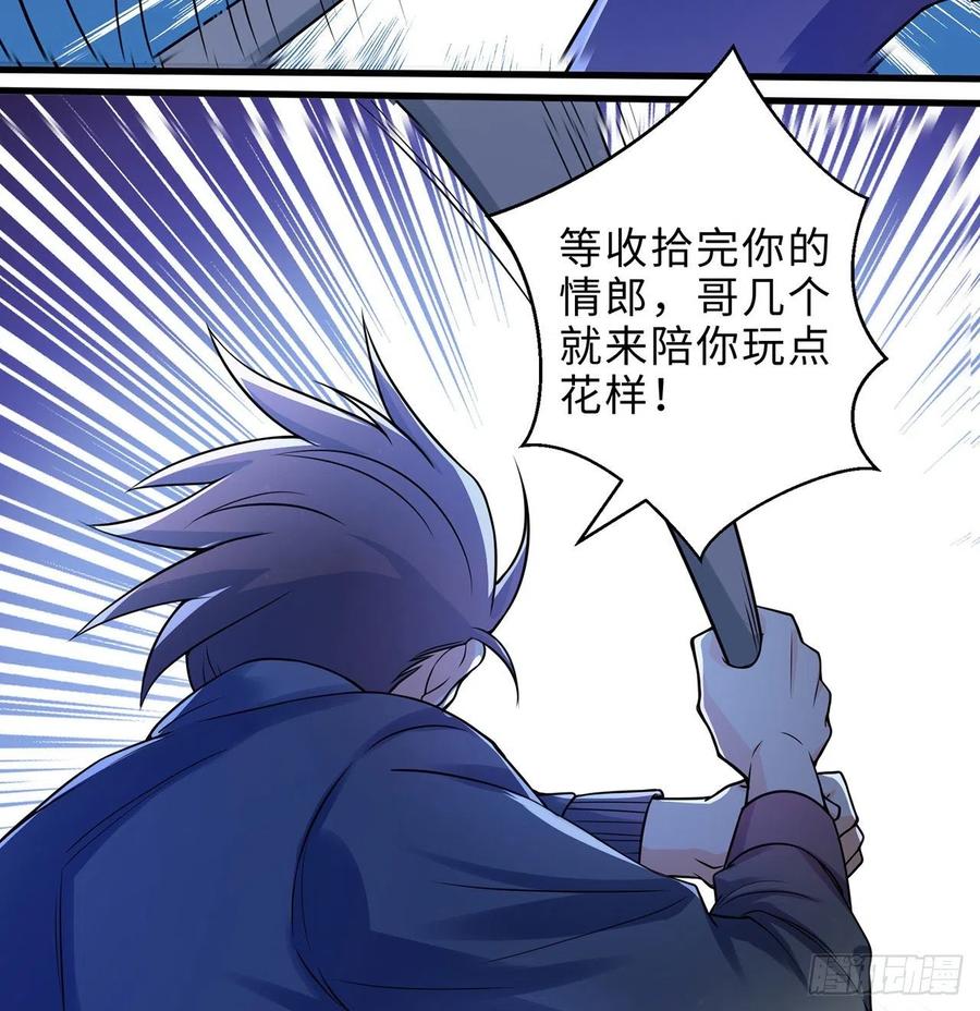 第15回-相信我吧76