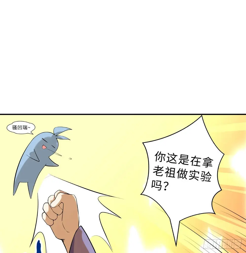第03回-性向不同服生活不幸福58