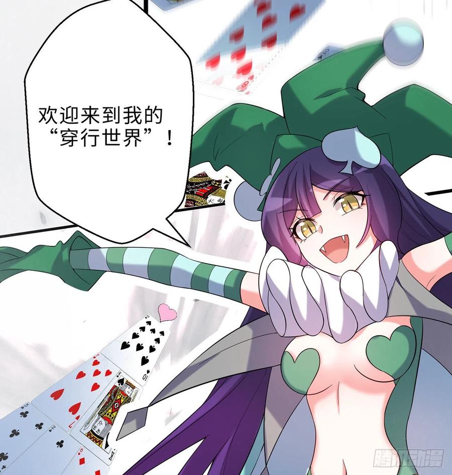 第19回-和我玩个游戏吧！56