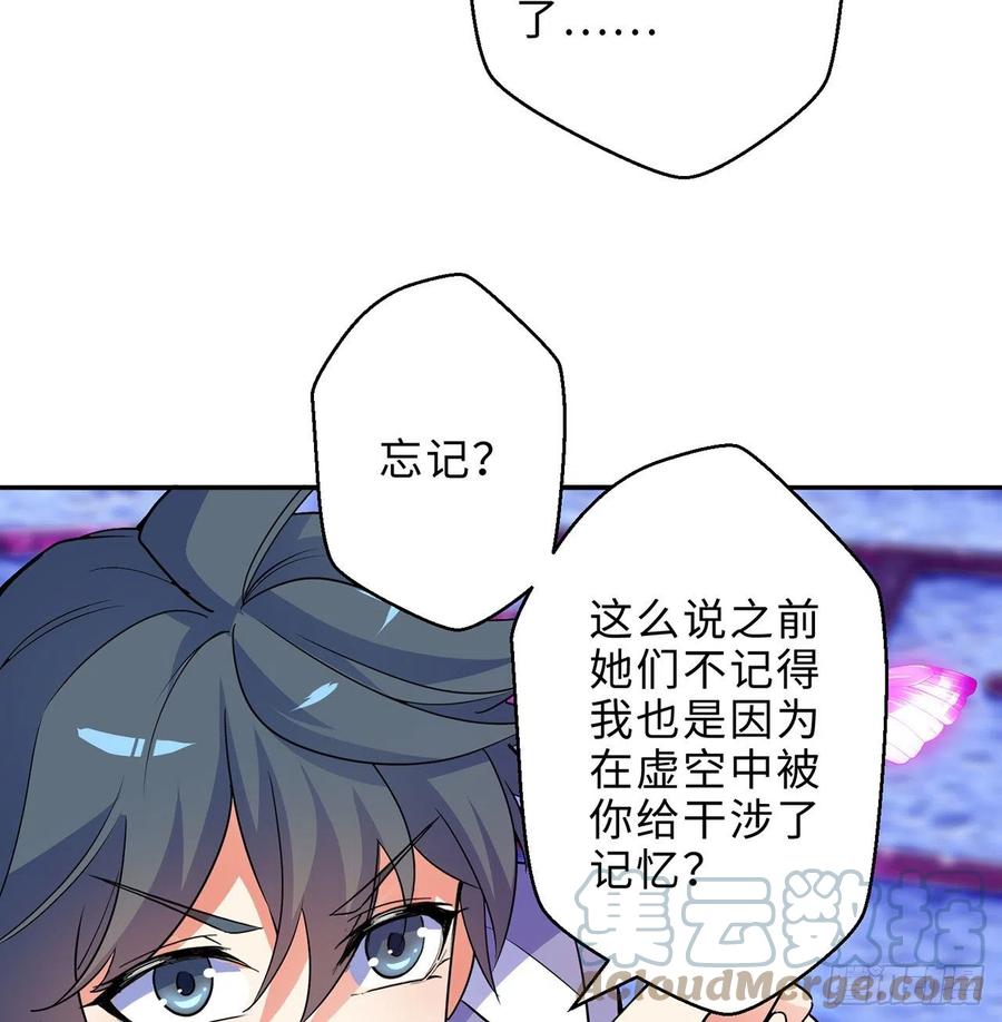 第28回-伙伴24