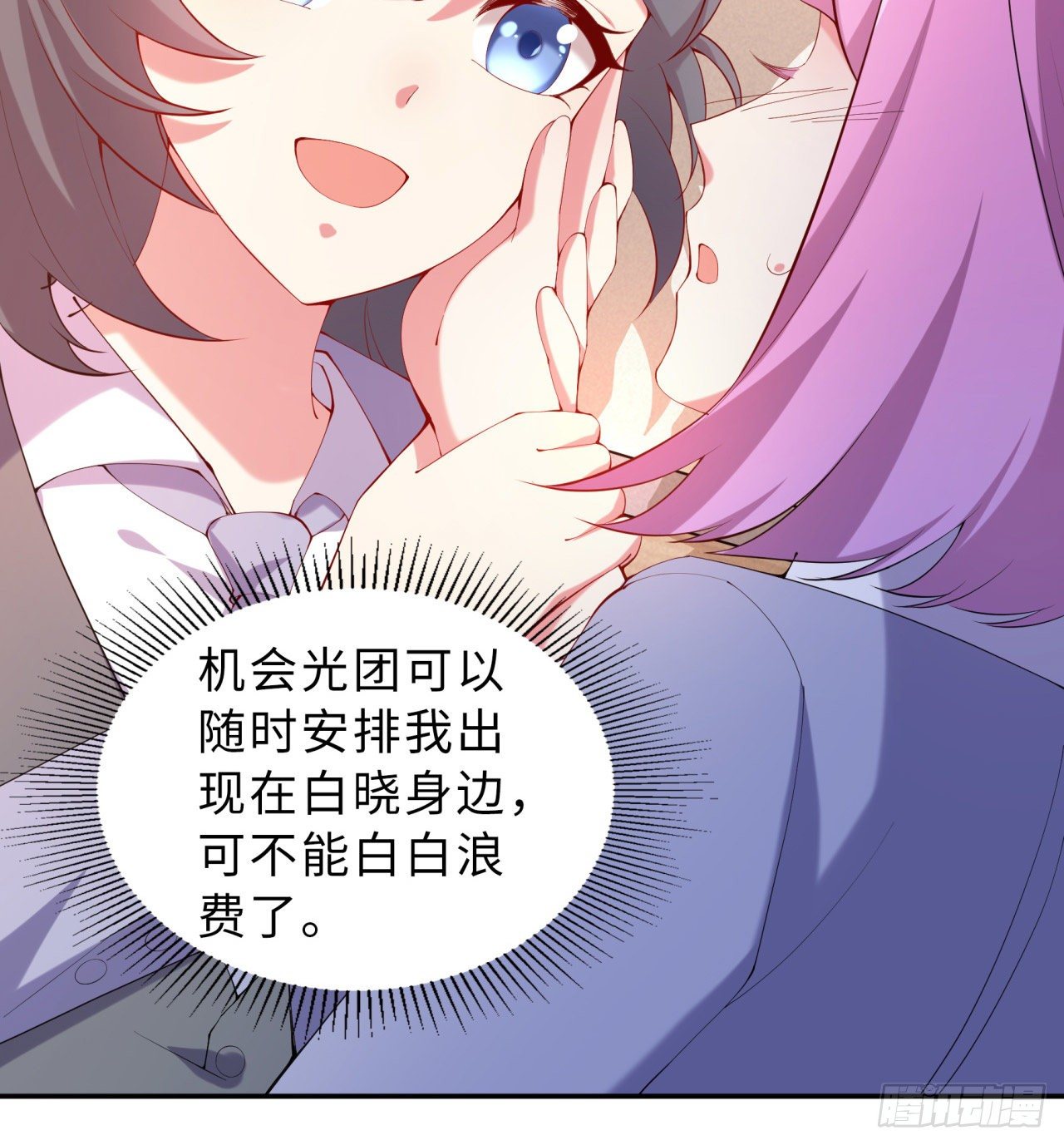 第05回-女装勾引术？完美！25