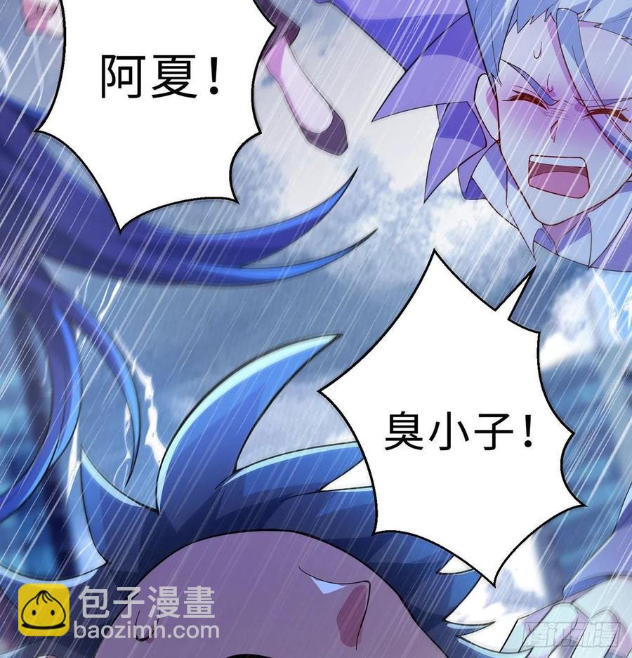 第27回-天地崩坏103