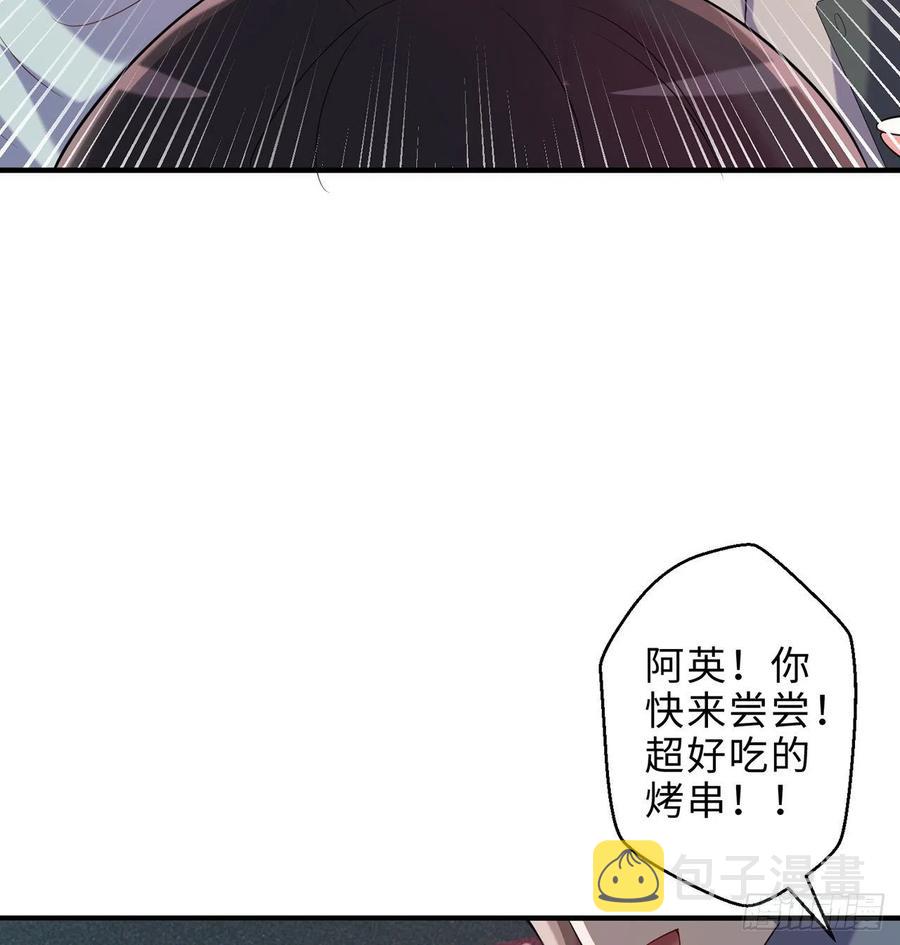 第26回-幼娘，开心吗？52