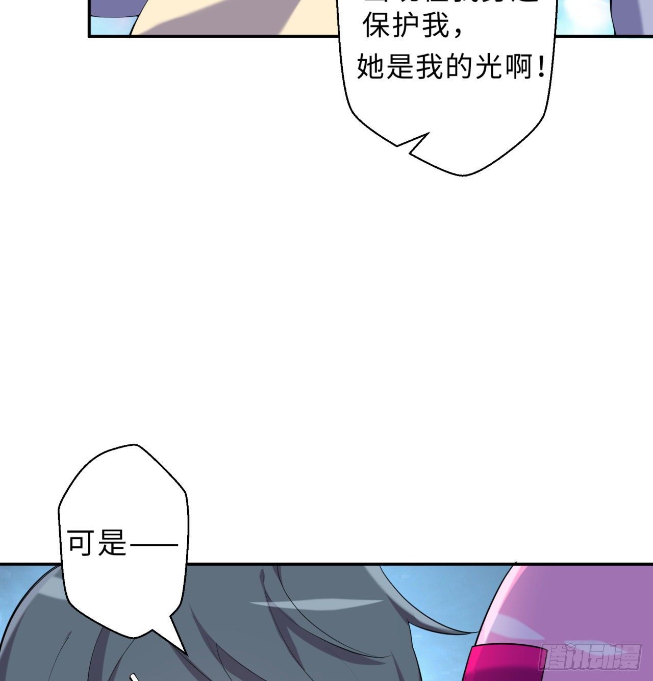 第05回-女装勾引术？完美！39