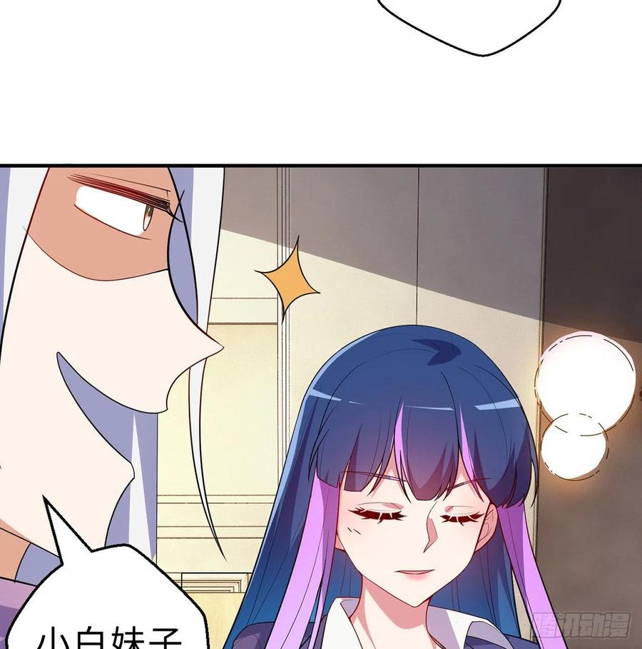 第12回-女人真可怕！70