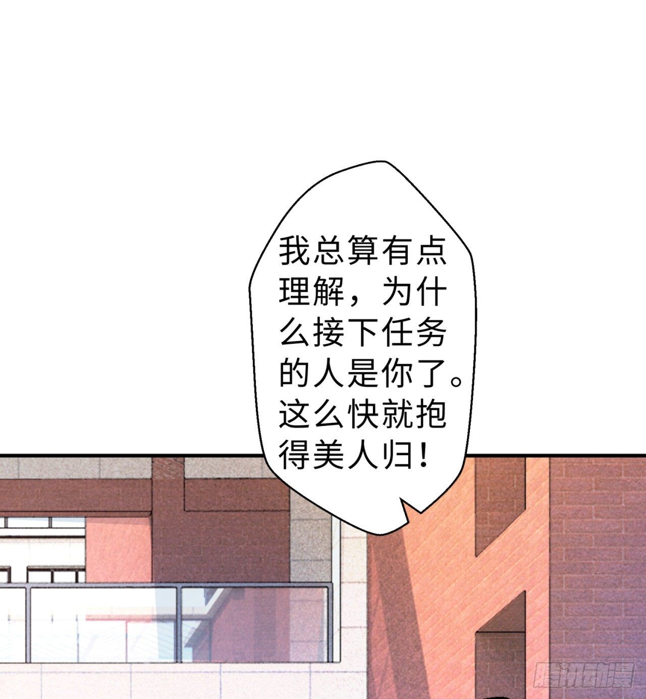 第06回-蛟图接班人1