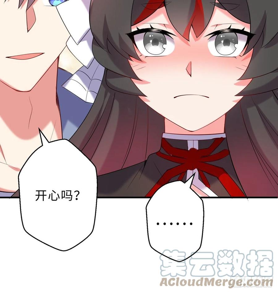 第26回-幼娘，开心吗？57