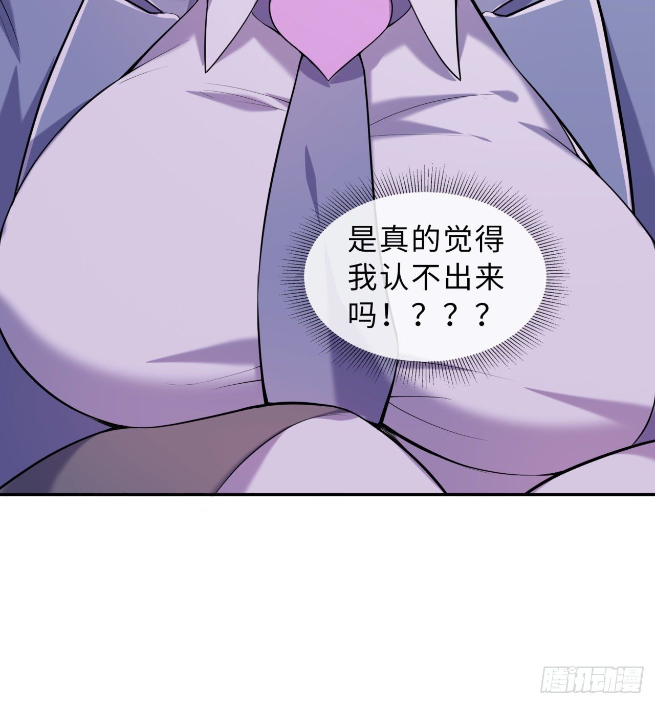 第05回-女装勾引术？完美！17