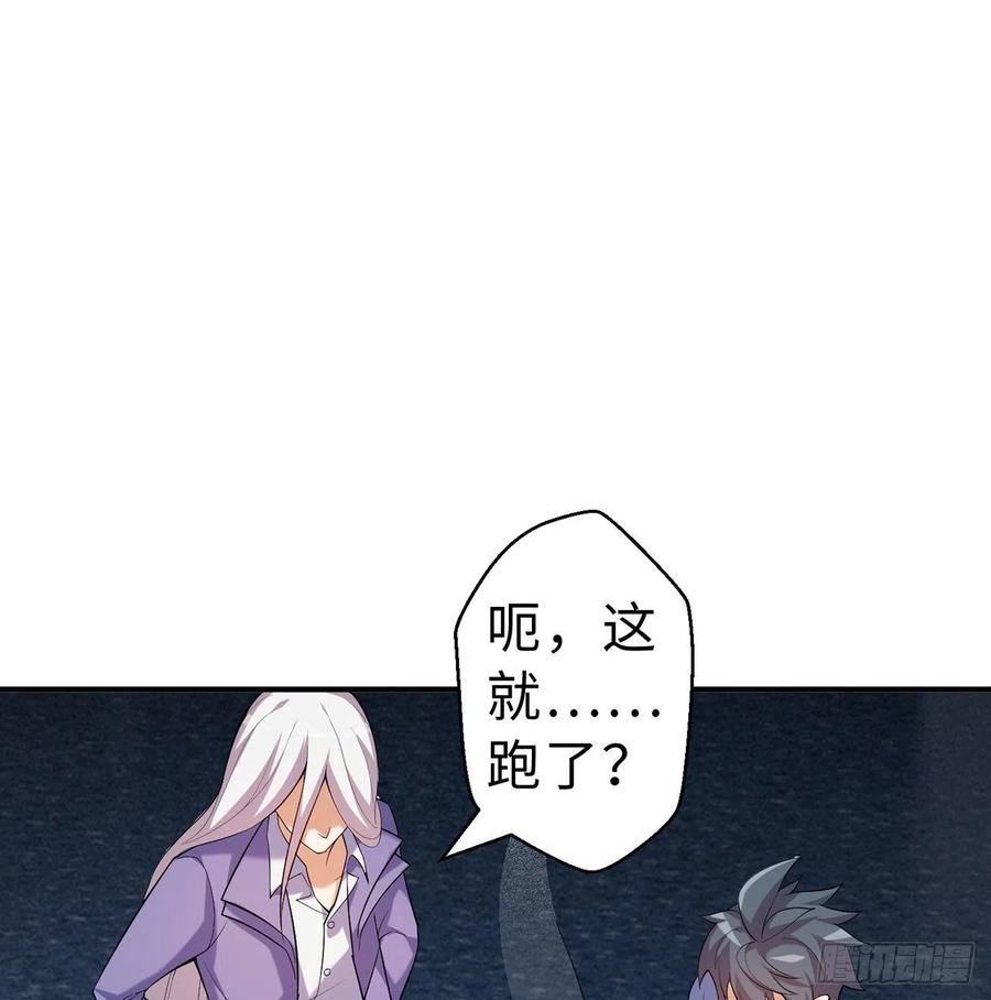 第12回-女人真可怕！41