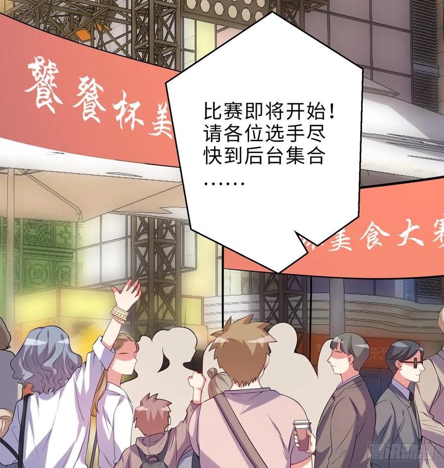 第22回-这个章不许给别人盖喔43