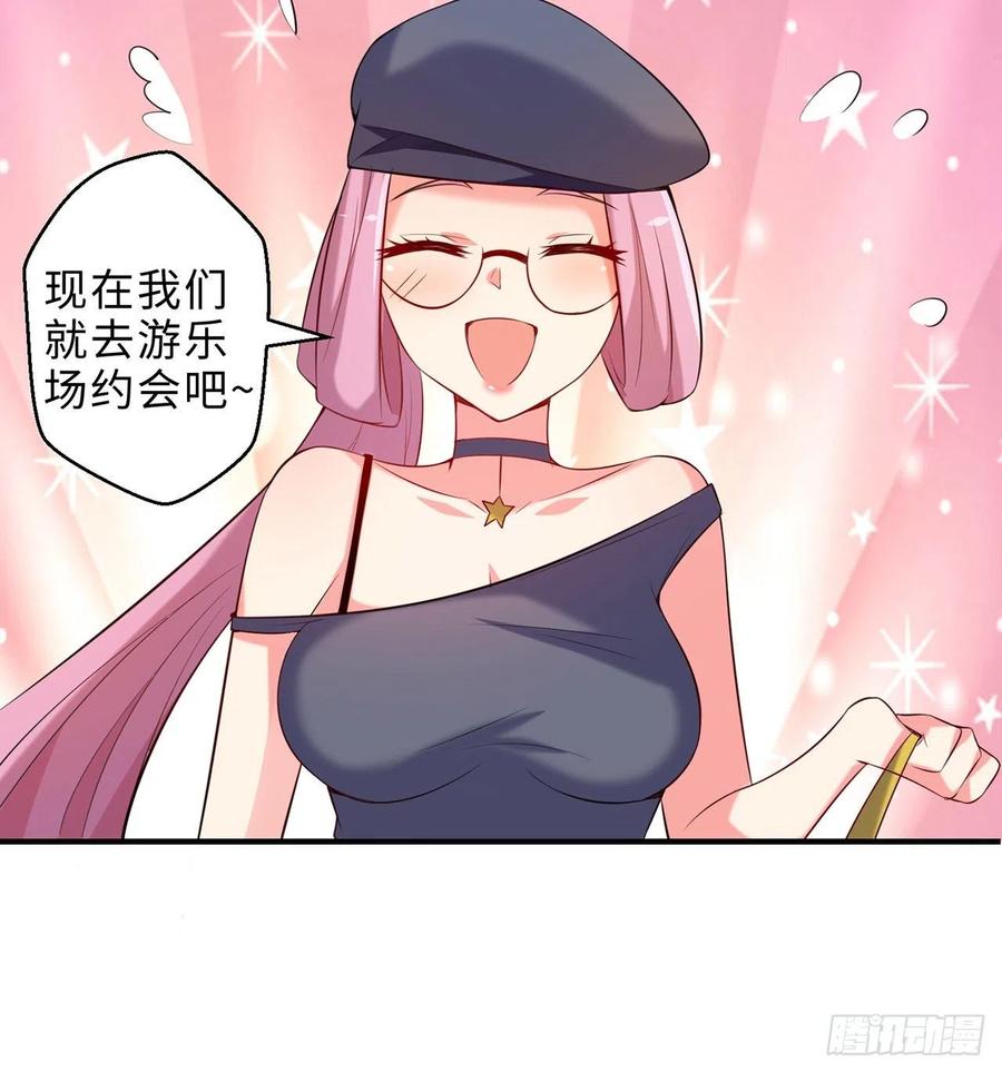 第14回-在一起，不行吗37
