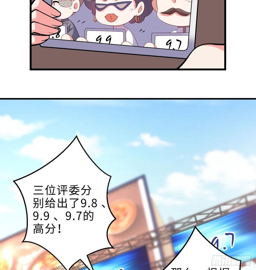 第24回-毒舌の幼娘70