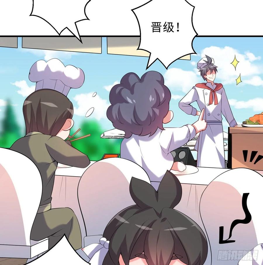 第22回-这个章不许给别人盖喔83