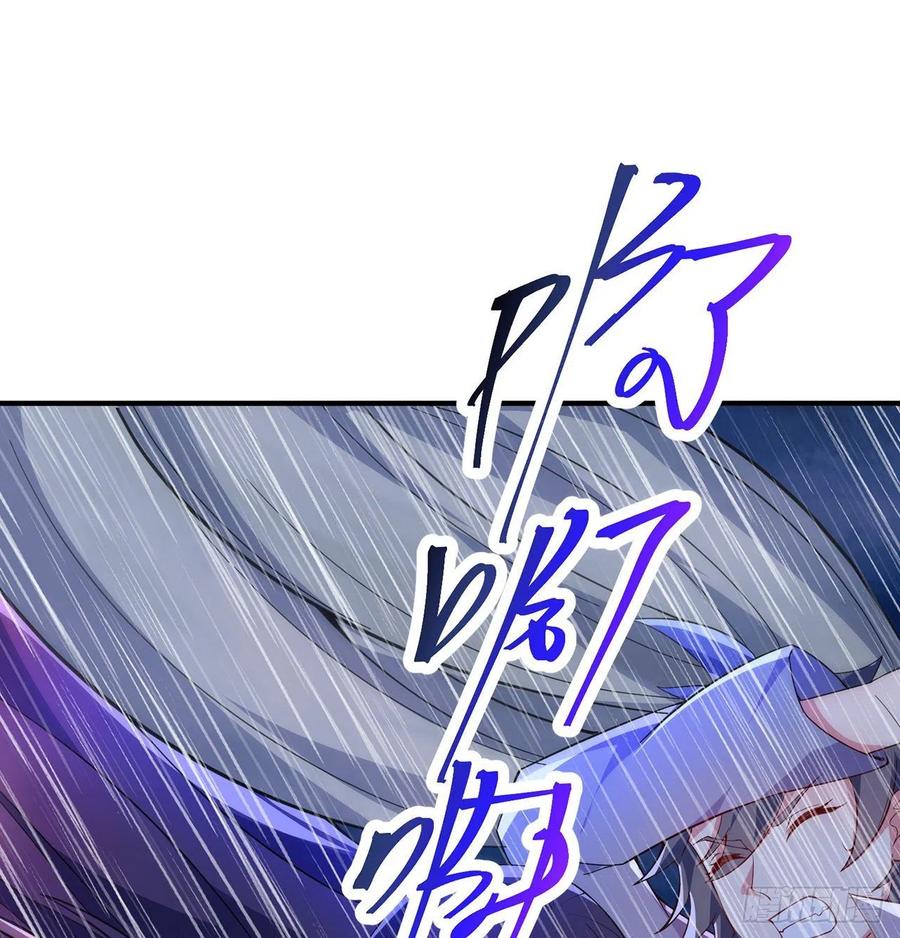 第27回-天地崩坏99