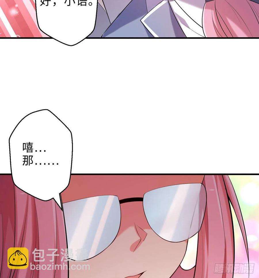 第14回-在一起，不行吗35