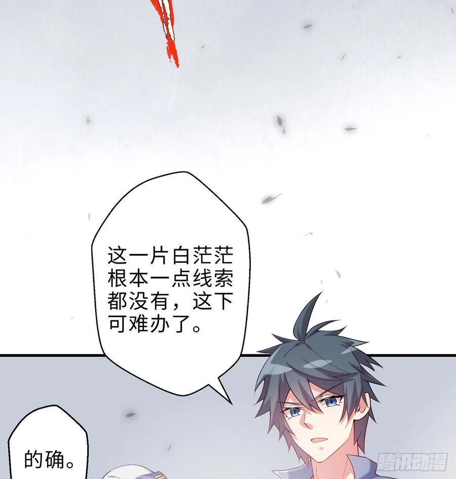 第19回-和我玩个游戏吧！19