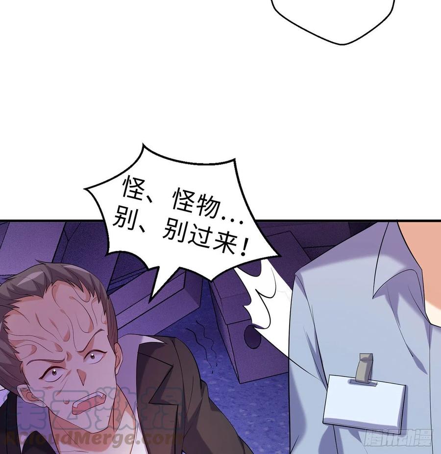 第11回-不用这么麻烦68