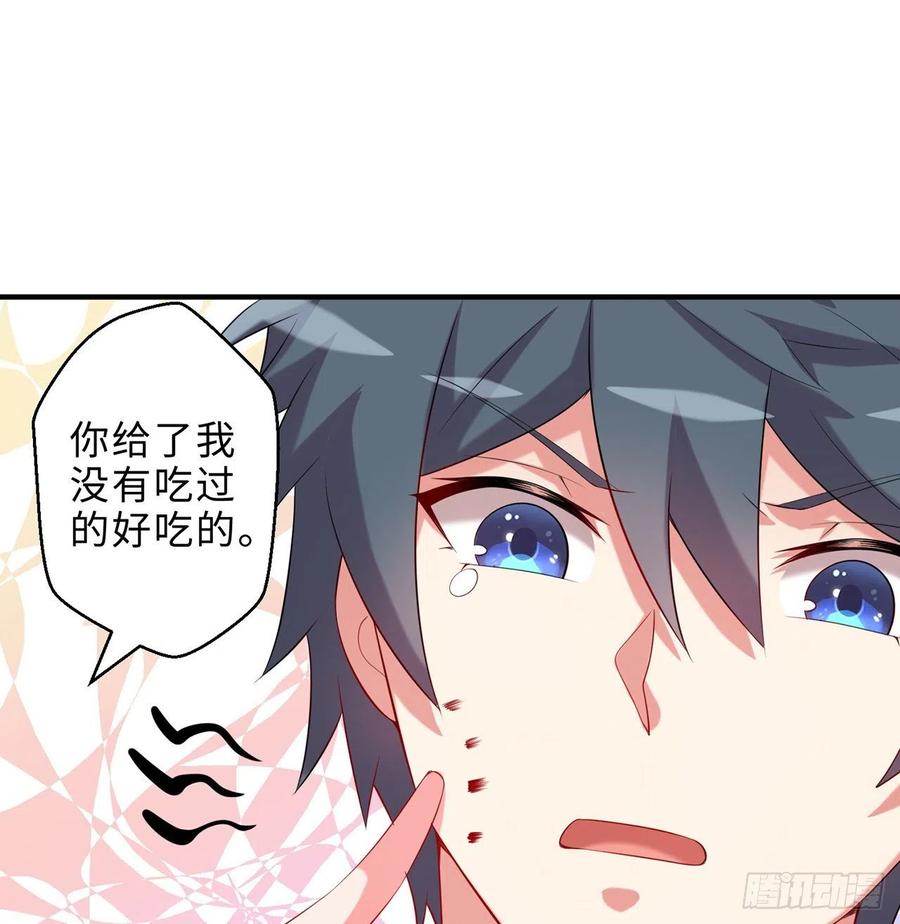 第22回-这个章不许给别人盖喔71