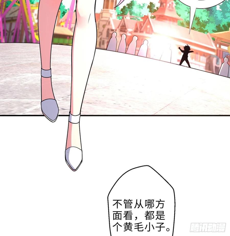 第14回-在一起，不行吗70
