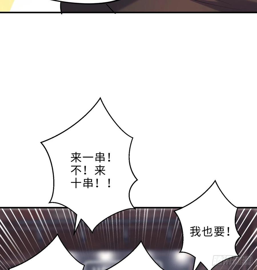 第26回-幼娘，开心吗？50