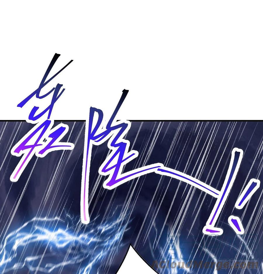 第27回-天地崩坏96