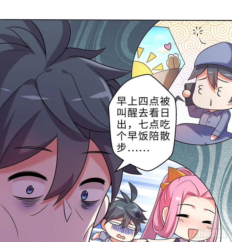 第15回-相信我吧4