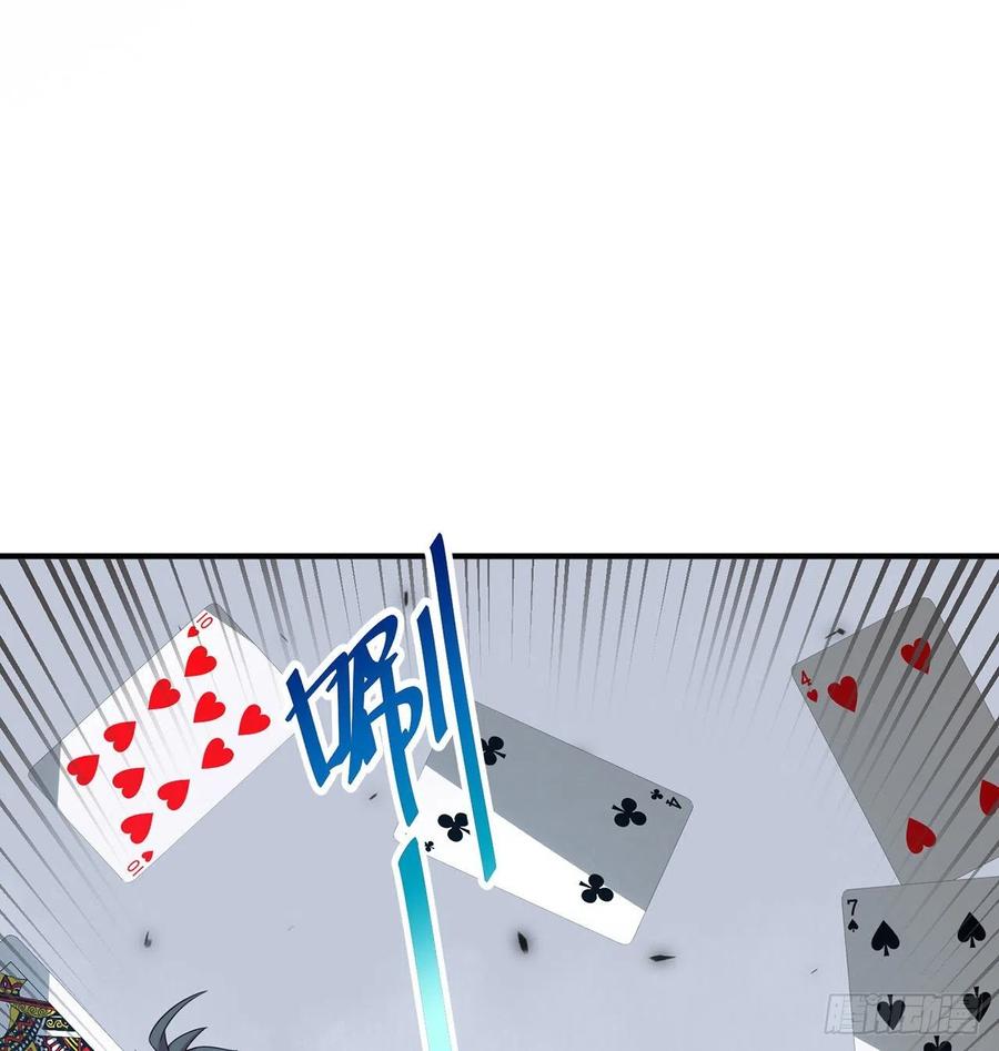 第19回-和我玩个游戏吧！64