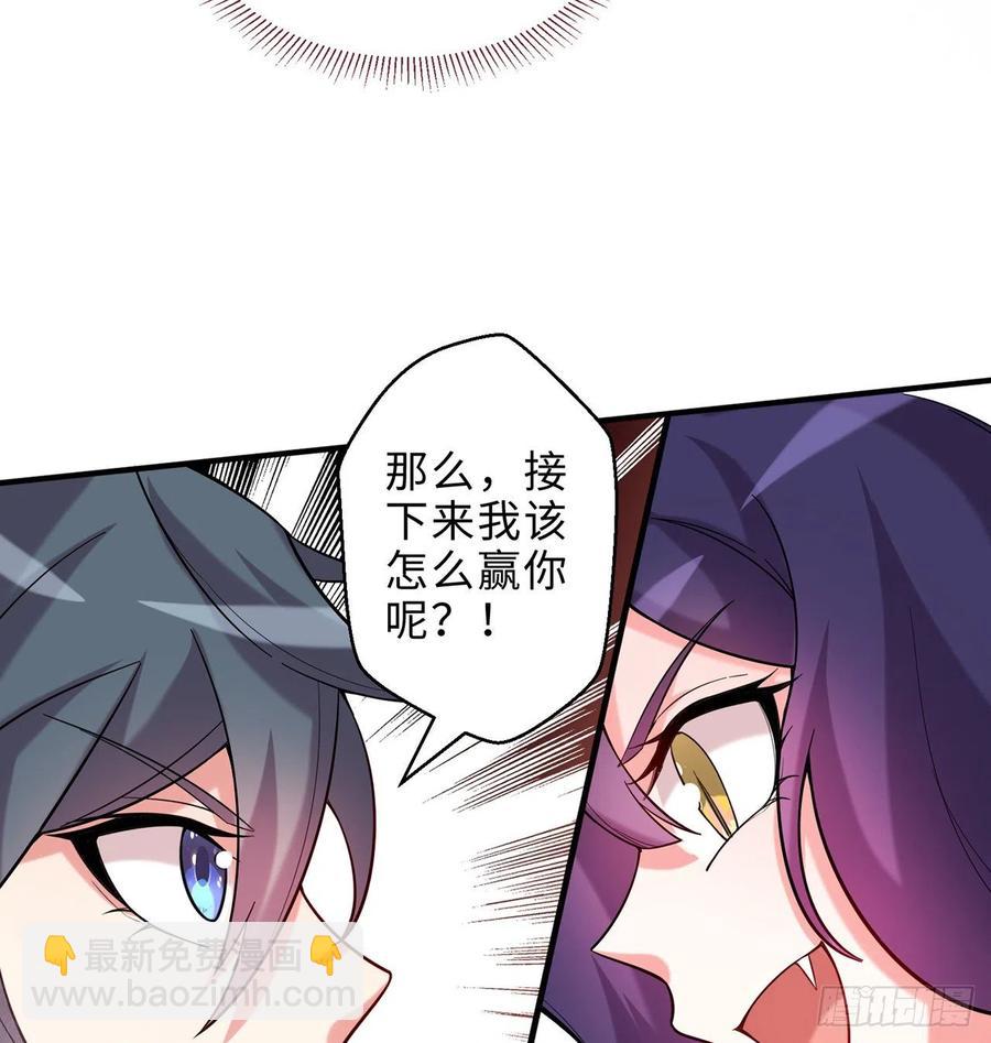 第19回-和我玩个游戏吧！62