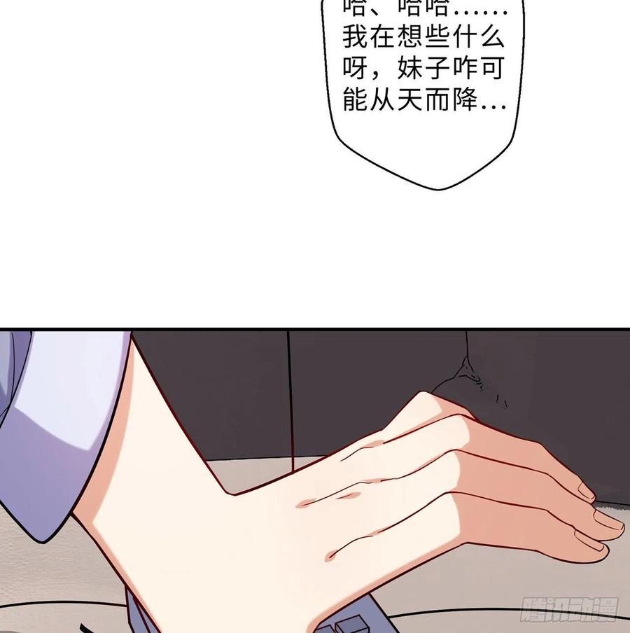 第13回-知名偶像灵解语21