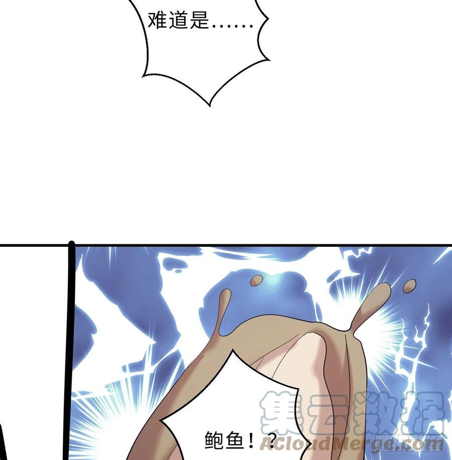 第24回-毒舌の幼娘84