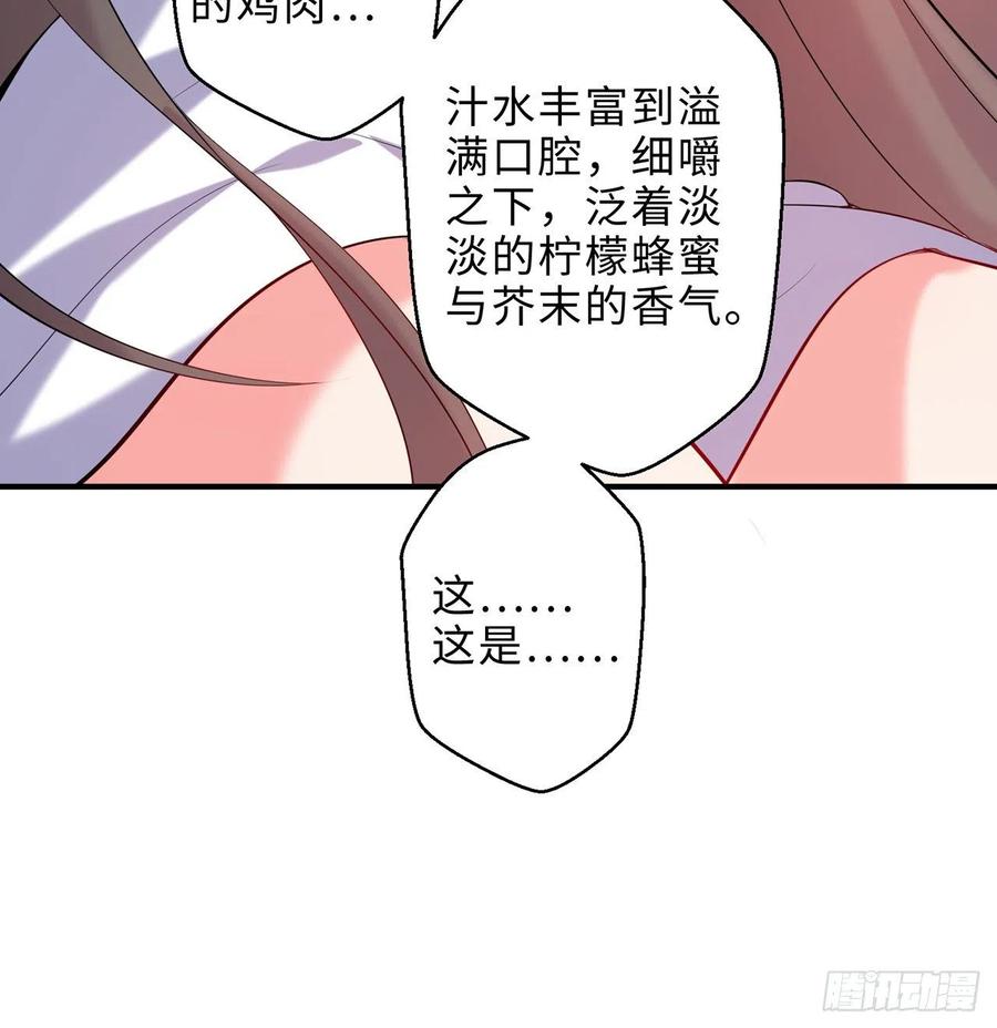 第21回-找到你了！89