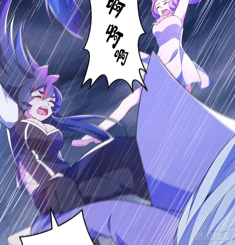 第27回-天地崩坏102