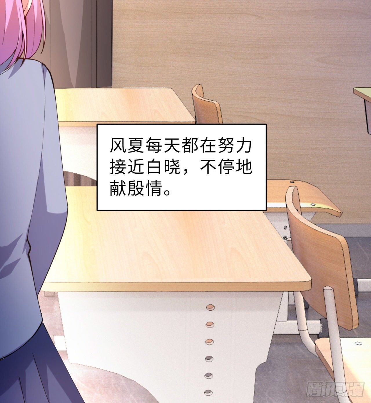 第05回-女装勾引术？完美！2