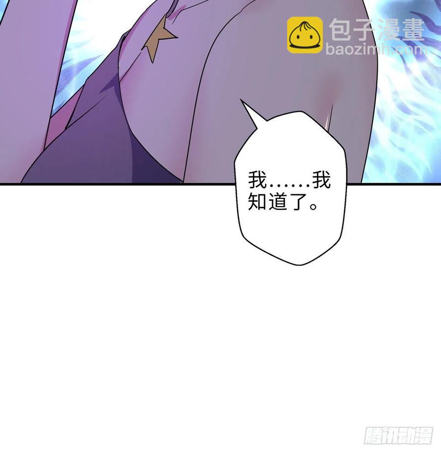 第14回-在一起，不行吗77