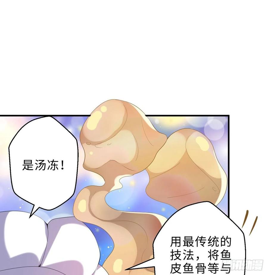 第24回-毒舌の幼娘39
